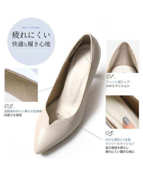 AmiAmi(アミアミ)の「9cmヒール Vカットポインテッドトゥパンプス(パンプス・レディース・アイボリー/ブラック/グレイッシュベージュ/ブラック系その他・38/37/36/35/40/39)」の14枚目の写真
