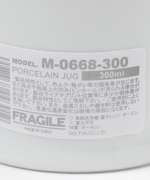 studio CLIP(スタディオクリップ)の「【daily CLIP】ポーセリンジャグ 300ML(グラス/マグカップ/タンブラー・レディース・ホワイト・FREE)」の10枚目の写真