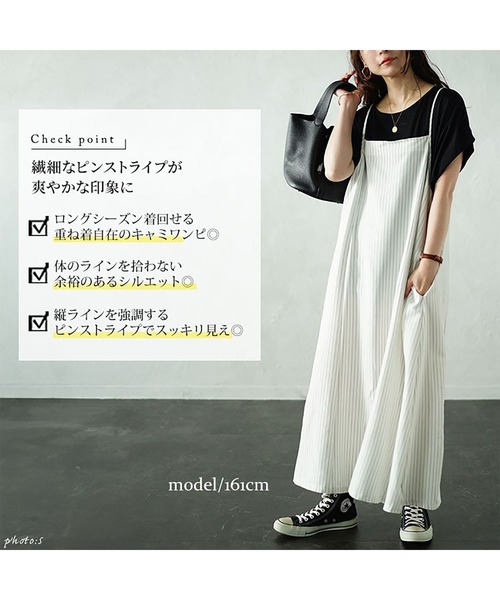 ピンストライプフレアキャミワンピース（ワンピース）｜GOLDJAPAN（ゴールドジャパン）