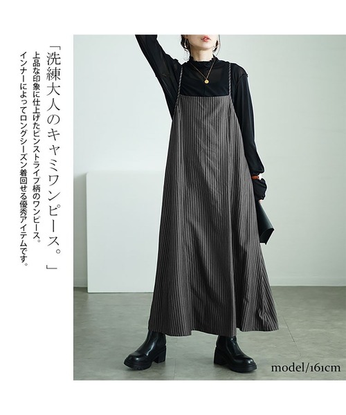 ピンストライプフレアキャミワンピース（ワンピース）｜GOLDJAPAN（ゴールドジャパン）