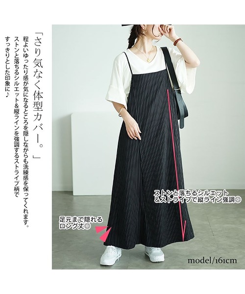ピンストライプフレアキャミワンピース（ワンピース）｜GOLDJAPAN（ゴールドジャパン）