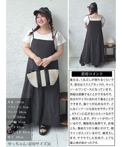 ピンストライプフレアキャミワンピース（ワンピース）｜GOLDJAPAN（ゴールドジャパン）