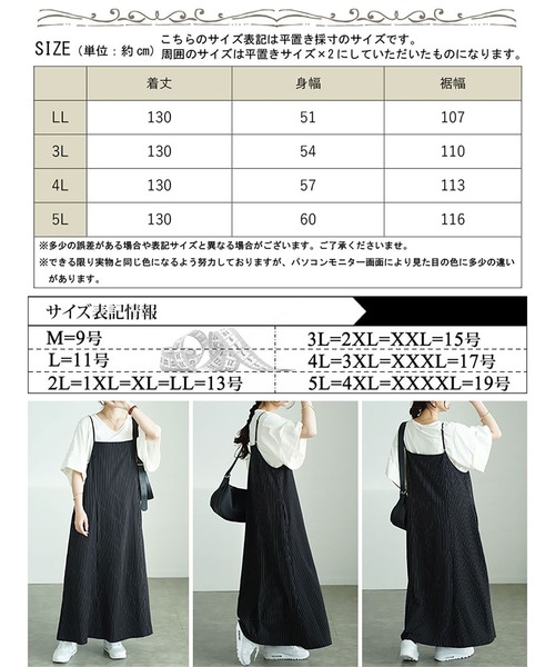 ピンストライプフレアキャミワンピース（ワンピース）｜GOLDJAPAN（ゴールドジャパン）