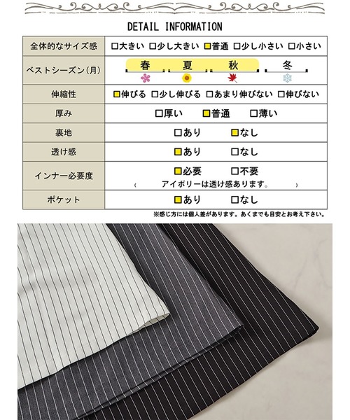 ピンストライプフレアキャミワンピース（ワンピース）｜GOLDJAPAN（ゴールドジャパン）