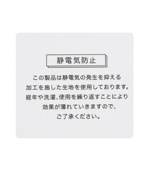 LOVETOXIC（ラブトキシック）の「チェックマフラー（マフラー・キッズ・ネイビー/サックスブルー/ピンク・FREE）」の9枚目の写真