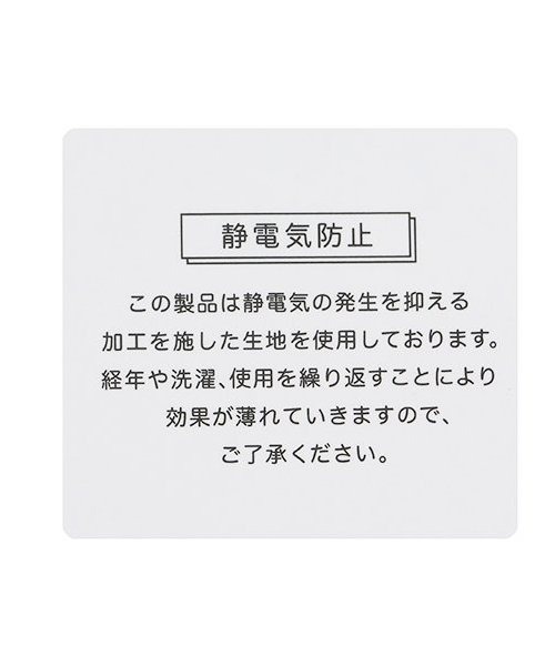 LOVETOXIC（ラブトキシック）の「チェックマフラー（マフラー・キッズ・ネイビー/サックスブルー/ピンク・FREE）」の7枚目の写真