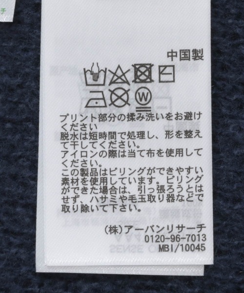 セール】『洗濯可』グラフィックプリントニット（ニット/セーター