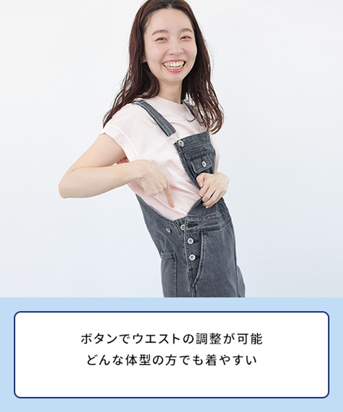デニムサロペット 129783（サロペット/オーバーオール）｜LEPSIM