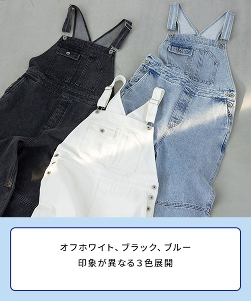 デニムサロペット 129783（サロペット/オーバーオール）｜LEPSIM