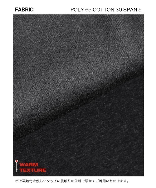 【セール】[MADE] エイトミンクブーツカットバンディングパンツ（スウェットパンツ）｜BLACKUP（ブラックアップ）