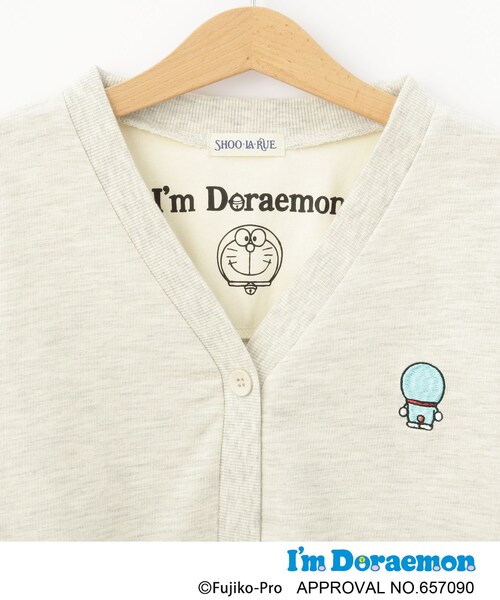 SHOO・LA・RUE（シューラルー）の「【アイムドラえもん】ミニ裏毛カーディガン（カーディガン/ボレロ・キッズ・ダークグレー/アイボリー・10/11/12）」の5枚目の写真