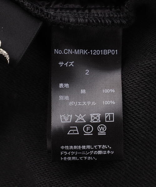 casane（カサネ）の「CASANE（カサネ）別注スエットパンツ（その他パンツ・レディース・ベージュ/ブラック・2/1）」の9枚目の写真