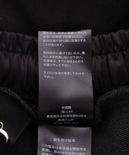 casane（カサネ）の「CASANE（カサネ）別注スエットパンツ（その他パンツ・レディース・ベージュ/ブラック・2/1）」の8枚目の写真