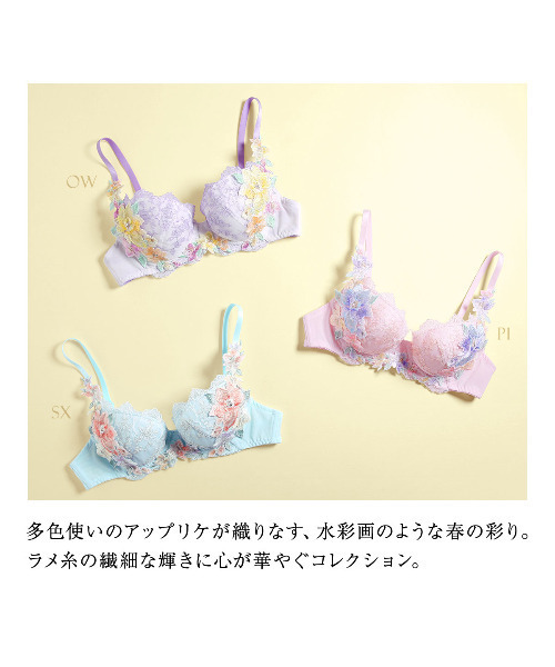 HIMICO(ヒミコ)の「ヒミコ 027シリーズ ブラジャー B~F(ブラジャー・レディース・オフホワイト/サックスブルー/ピンク・F70/F75/E80/C80/D80/F80/C75/D65/D75/E65/E70/E75/B65/B70/C70/D70/B75/C65/F65)」の7枚目の写真