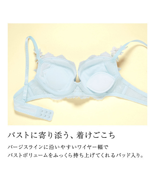 HIMICO(ヒミコ)の「ヒミコ 027シリーズ ブラジャー B~F(ブラジャー・レディース・オフホワイト/サックスブルー/ピンク・F70/F75/E80/C80/D80/F80/C75/D65/D75/E65/E70/E75/B65/B70/C70/D70/B75/C65/F65)」の12枚目の写真