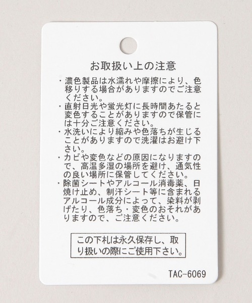 RAGEBLUE（レイジブルー）の「2WAY/ジップトート/ショルダーバッグ（ショルダーバッグ・メンズ・ブラック・FREE）」の11枚目の写真