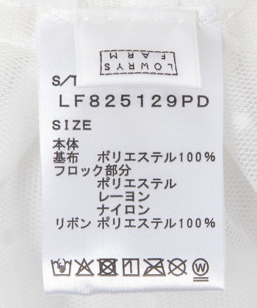 LOWRYS FARM（ローリーズファーム）の「フリルツケスソ　497457（ベルト・レディース・ホワイト・FREE）」の20枚目の写真