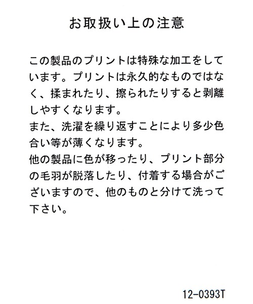 LOWRYS FARM（ローリーズファーム）の「フリルツケスソ　497457（ベルト・レディース・ホワイト・FREE）」の22枚目の写真