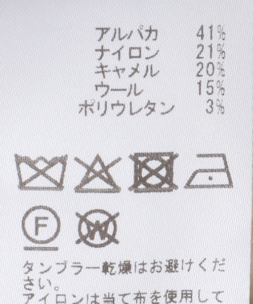 Deuxieme Classe（ドゥーズィエムクラス）の「Ambiance カーディガン（カーディガン/ボレロ・レディース・ベージュ・FREE）」の3枚目の写真