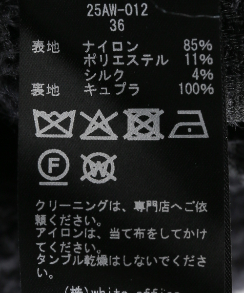 Noble(ノーブル)の「COUTURE D’ADAM/クチュールドアダム Guards Jacket(ノーカラージャケット・レディース・ブラック・36/38)」の7枚目の写真