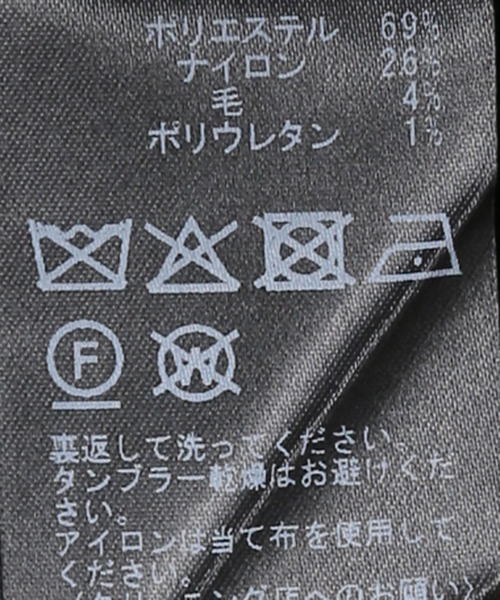 SLOBE IENA(スローブイエナ)の「ペプラムニット(ニット/セーター・レディース・チャコールグレー/ブラック・FREE)」の14枚目の写真