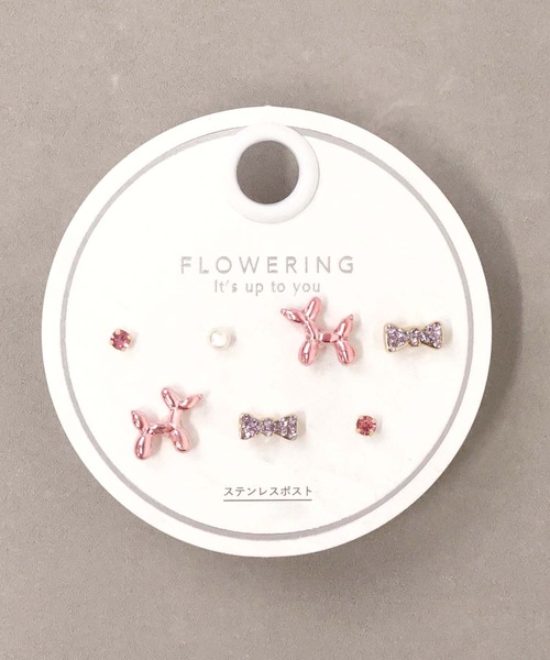 Flowering(フラワーリング)の「パール/ハート/ガーリー/セットピアス(ピアス(両耳用)・レディース・シャンパン/ピンクゴールド/ゴールド/ピンク系1/ピンク系2/ピンク系3/ピンク/ゴールド系2/ゴールド系1/ゴールド系3/シルバー/ブルー・FREE)」の5枚目の写真