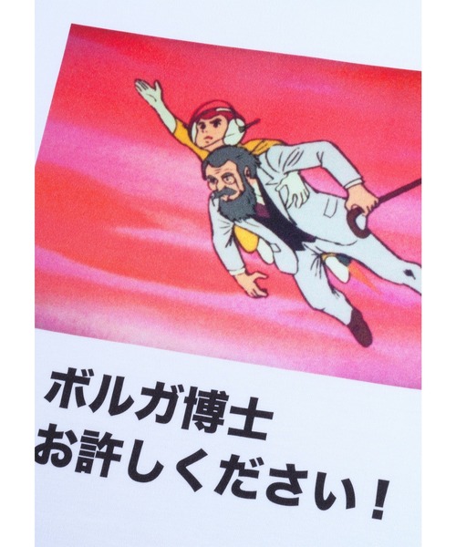 MEDICOM TOY(メディコムトイ)の「MLE × チャージマン研! お許しください! Tシャツ(Tシャツ/カットソー・メンズ・ホワイト・X-LARGE/LARGE/MEDIUM/SMALL)」の2枚目の写真