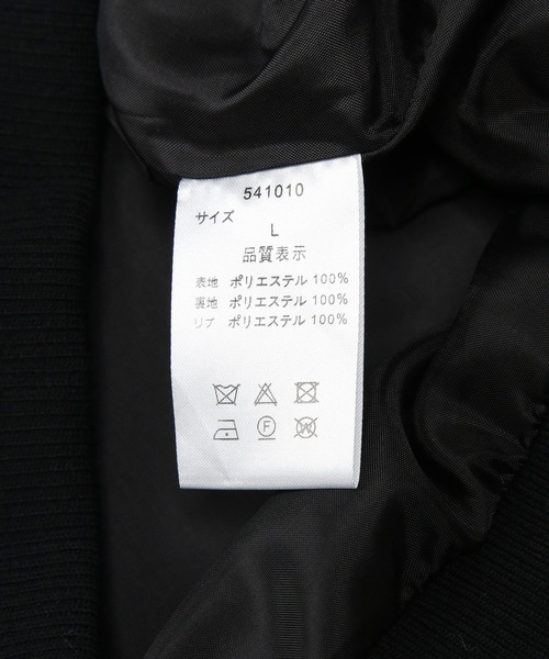 SAKAZEN(サカゼン)の「【セットアップ】ジャージ スカジャン 上下セット セットアップ メンズ 秋 冬 春 サイドライン トラックスーツ サテン生地 TESS (テス)(セットアップ・メンズ・カーキ系/ブラック・M/LL/L)」の21枚目の写真