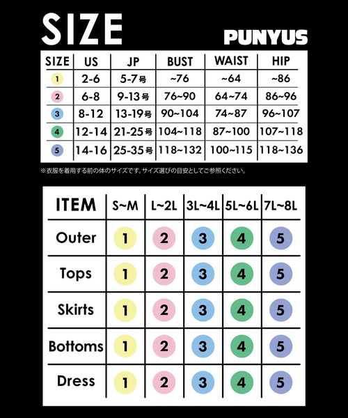 PUNYUS（プニュズ）の「【新サイズ】フード総柄Ｔシャツ(RAMUNE)（Tシャツ/カットソー・レディース・サックスブルー・1/2/3/4/5）」の17枚目の写真