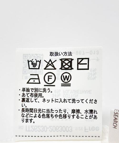 ITEMS URBANRESEARCH(アイテムズ アーバンリサーチ)の「インナー付きリネンライクセットアップ(セットアップ・レディース・グリーン系その他/ブラウン/ブラック・FREE)」の7枚目の写真