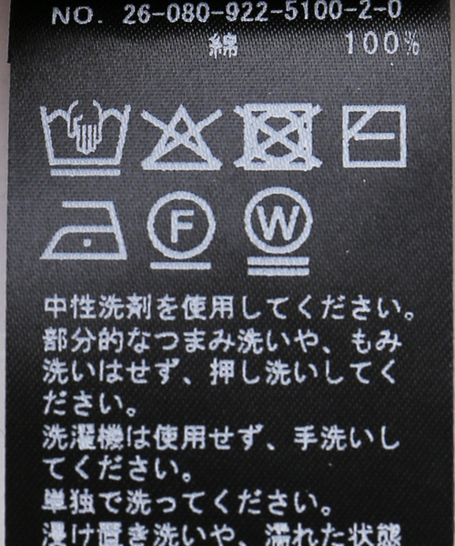 plage（プラージュ）の「ギャザースリーブ テントライン プルオーバー（ニット/セーター・レディース・カーキ/ホワイト・FREE）」の5枚目の写真