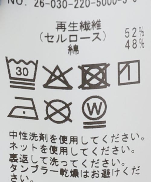 FRAMeWORK(フレームワーク)の「GARMENT DYEDカーブパンツ(その他パンツ・レディース・サックスブルー/グリーン・36/38/40)」の21枚目の写真