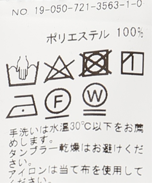 JOINT WORKS(ジョイントワークス)の「ポルカドットオープンカラーロングスリーブシャツ(シャツ/ブラウス・メンズ・ホワイト/ネイビー・MEDIUM/LARGE)」の10枚目の写真