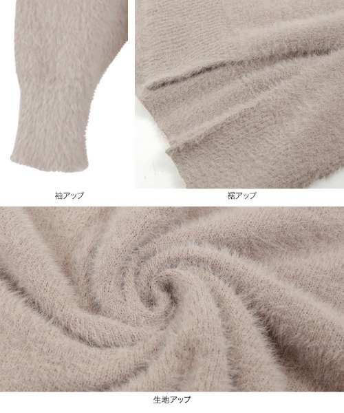 KOBE LETTUCE（コウベレタス）の「前後2way Vネックフラッフィーニットトップス（ニット/セーター・レディース・ホワイト/ベージュ/グレー/ピンク/ダークパープル・FREE）」の11枚目の写真