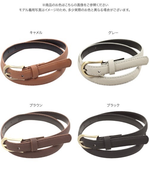 KOBE LETTUCE(コウベレタス)の「シンプルゴールドバックルベルト(ベルト・レディース・キャメル/ブラック/グレー/ブラウン・FREE)」の6枚目の写真