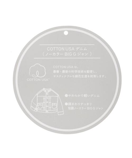 アースアンドエコロジーコラボスヌーピーGジャン
