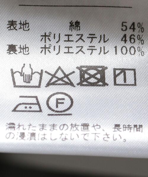 THE STATION STORE（ザ ステーション ストア）の「＜ma couleur＞ ティアード ストライプ マキシスカート（スカート・レディース・その他1・SMALL/MEDIUM）」の13枚目の写真