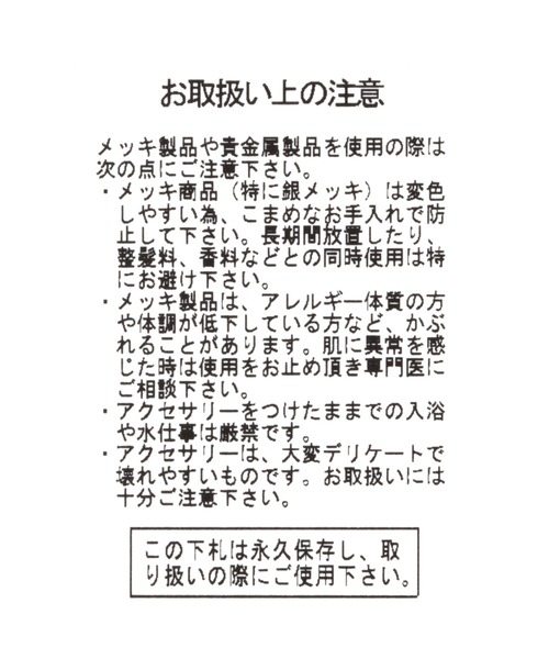 mysty woman（ミスティウーマン）の「ツイストラインバングル 954101（バングル/リストバンド・レディース・シルバー/ゴールド・FREE）」の10枚目の写真