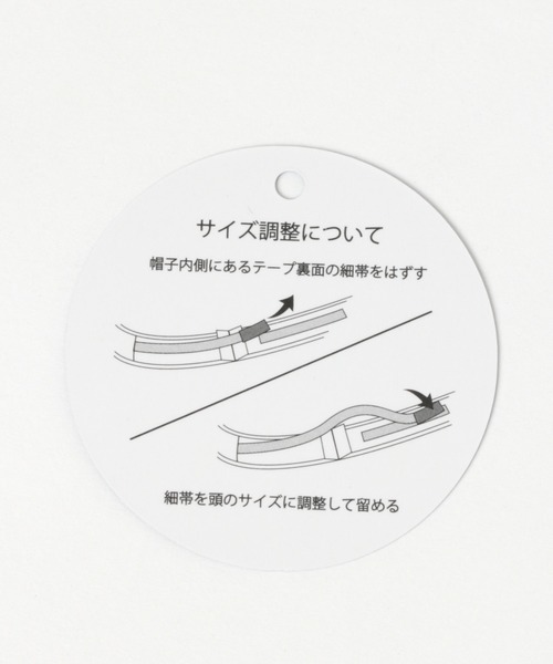 GLOBAL WORK（グローバルワーク）の「ツイルバケットハット/950535（キャップ・メンズ・ライトグリーン/ホワイト/ブルー/ブラック・FREE）」の18枚目の写真