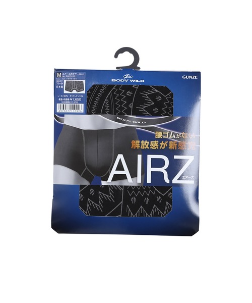 クン‪‪ 蛇柄が闇夜で光る！オリジナルス ゼットエックスフラックス
