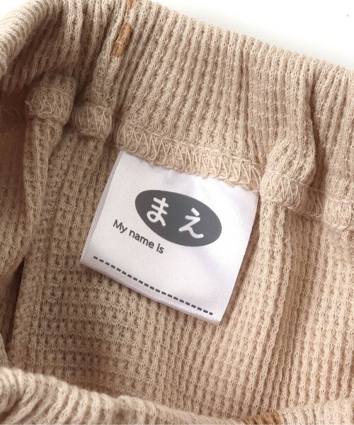 apres les cours（アプレレクール）の「ワッフルパジャマ(クマ柄・乗り物柄) 10分丈（ルームウェア/パジャマ・キッズ・ベージュ/アイボリー/グレー/オフホワイト・100/120/110/90/80/130）」の15枚目の写真