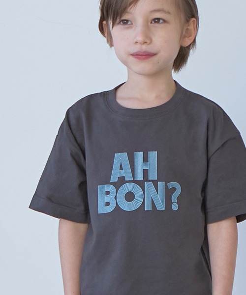 pairmanon（ペアマノン）の「【プレミアムコットン100】【かぞくおそろい】ユニセックスプリント半袖Tシャツ（Tシャツ/カットソー・キッズ・ブルー系その他2/ブラック系その他3/ホワイト系その他3/グレー系その他/グリーン系その他/ホワイト系その他/ブラック系その他2/ブルー系その他/ベージュ系その他/ブラウン系その他2/グリーン系その他3/パープル系その他/ホワイト系その他2/ブラウン系その他/ブラック系その他/ブラウン系その他3/グリーン系その他4/ブラック系その他4/ベージュ系その他2/グリーン系その他2/ブラック系その他6/ベージュ系その他4/グリーン系その他7/グリーン系その他5/ブラック系その他5/ホワイト系その他4/ブルー系その他4/アイボリー/ベージュ系その他7/ベージュ系その他6/モカ/ピンク系その他3/ブラック系その他7/ピンク系その他4/ベージュ系その他3/ベージュ系その他5/グリーン系その他6/ブルー系その他3/イエロー系その他2/ホワイト系その他5・80/150/100/90/130/120/140/110）」の11枚目の写真