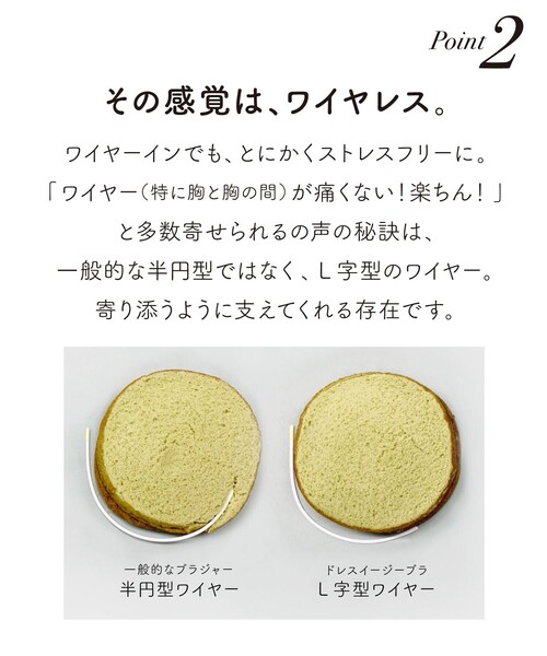 Chut！ INTIMATES（シュットインティメイツ）の「【簡単サイズ選び】ドレスイージーブラ　(C367)（ブラジャー・レディース・ブラック/ブルー/ピンクベージュ・M2/L4/M3/M1/L2/L1/L3/M4/M）」の17枚目の写真