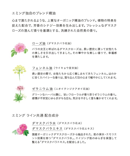 THREE エミング ソフトクレンジングジェル Ｒ 85g（クレンジング）｜THREE（スリー） mdprevattcaulkingandwaterproofing.com