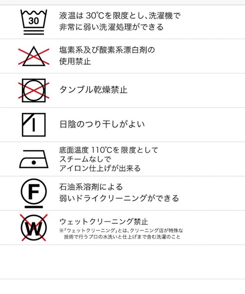 CITY TOKYO（シティトウキョウ）の「ACIDMAN 撥水 トラックパンツ（カーゴパンツ・メンズ・ブラック・2/1/3）」の20枚目の写真