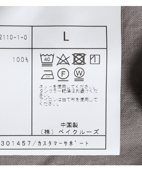 JOURNAL STANDARD J.S HOMESTEAD(ジャーナルスタンダードホームステッド)の「【j.s.homestead】SHEETING PAJAMA シャツ(シャツ/ブラウス・メンズ・グレー/アイボリー/スミクロ・MEDIUM/LARGE)」の16枚目の写真