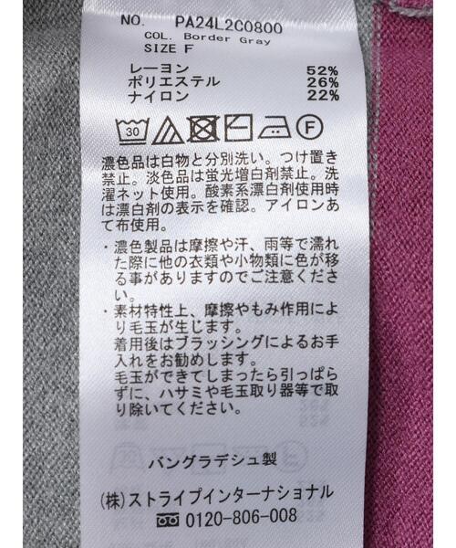 CRAFT STANDARD BOUTIQUE（クラフトスタンダードブティック）の「ボーダーニットプルオーバー　＊◆（ニット/セーター・レディース・ブラック系その他4/グレー系その他4/ブルー系その他2・FREE）」の10枚目の写真