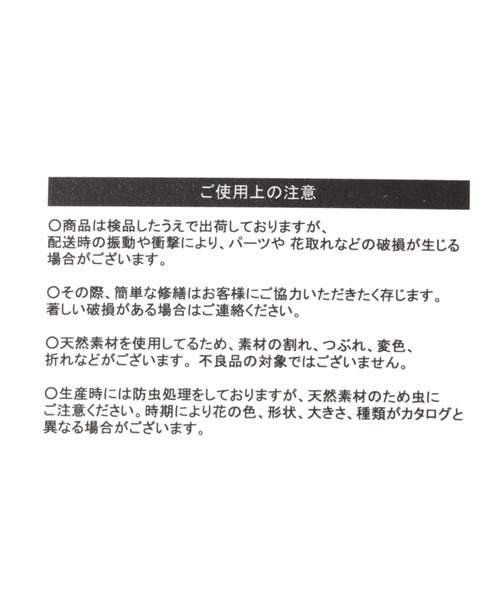 niko and...（ニコアンド）の「ドライフラワーブーケS（インテリア雑貨・レディース・その他1/その他3/その他4/その他2・0）」の5枚目の写真