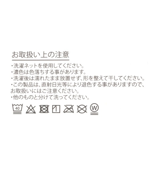 niko and...(ニコアンド)の「【マムアンちゃん】コラボ吸水速乾ヘアバンド(ヘアバンド・レディース・オレンジ/オフホワイト・0)」の11枚目の写真
