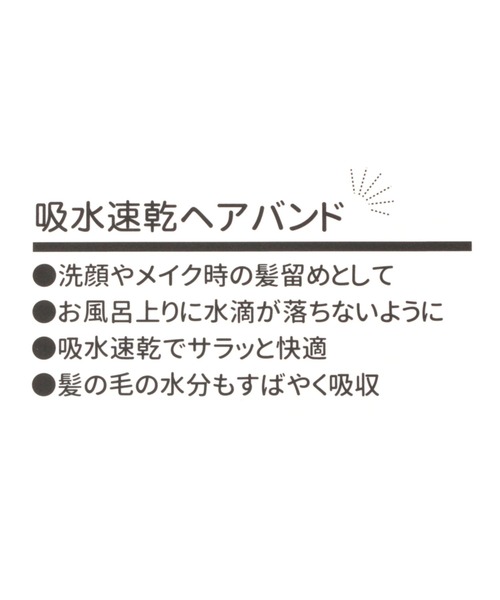 niko and...(ニコアンド)の「【マムアンちゃん】コラボ吸水速乾ヘアバンド(ヘアバンド・レディース・オレンジ/オフホワイト・0)」の12枚目の写真